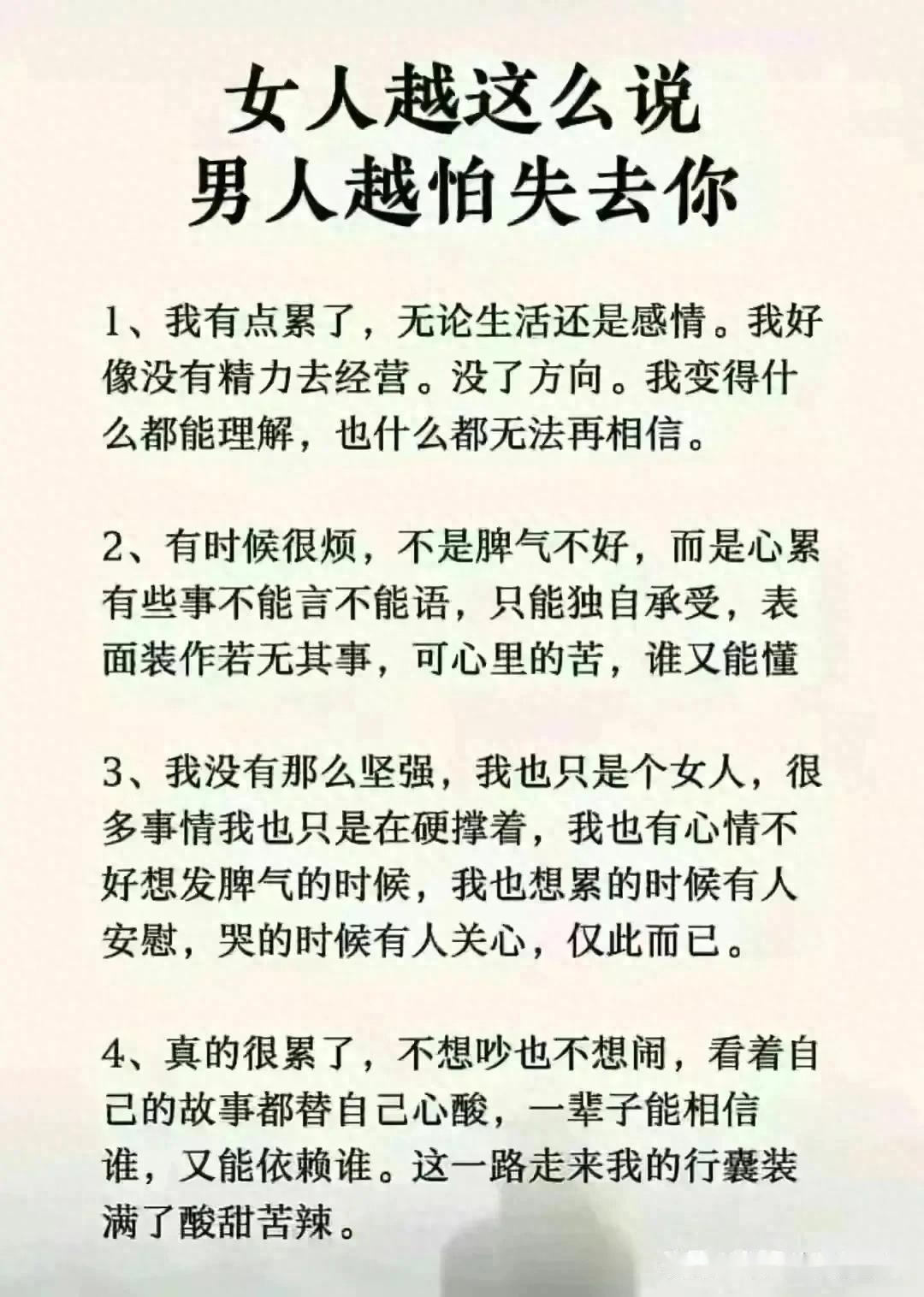 女生说疼男生越往里寨视频动漫关于女生说疼男生越往里寨的误解与澄清
