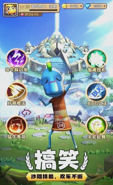 我叫mt装备怎么穿我叫MT，装备搭配的智慧与策略