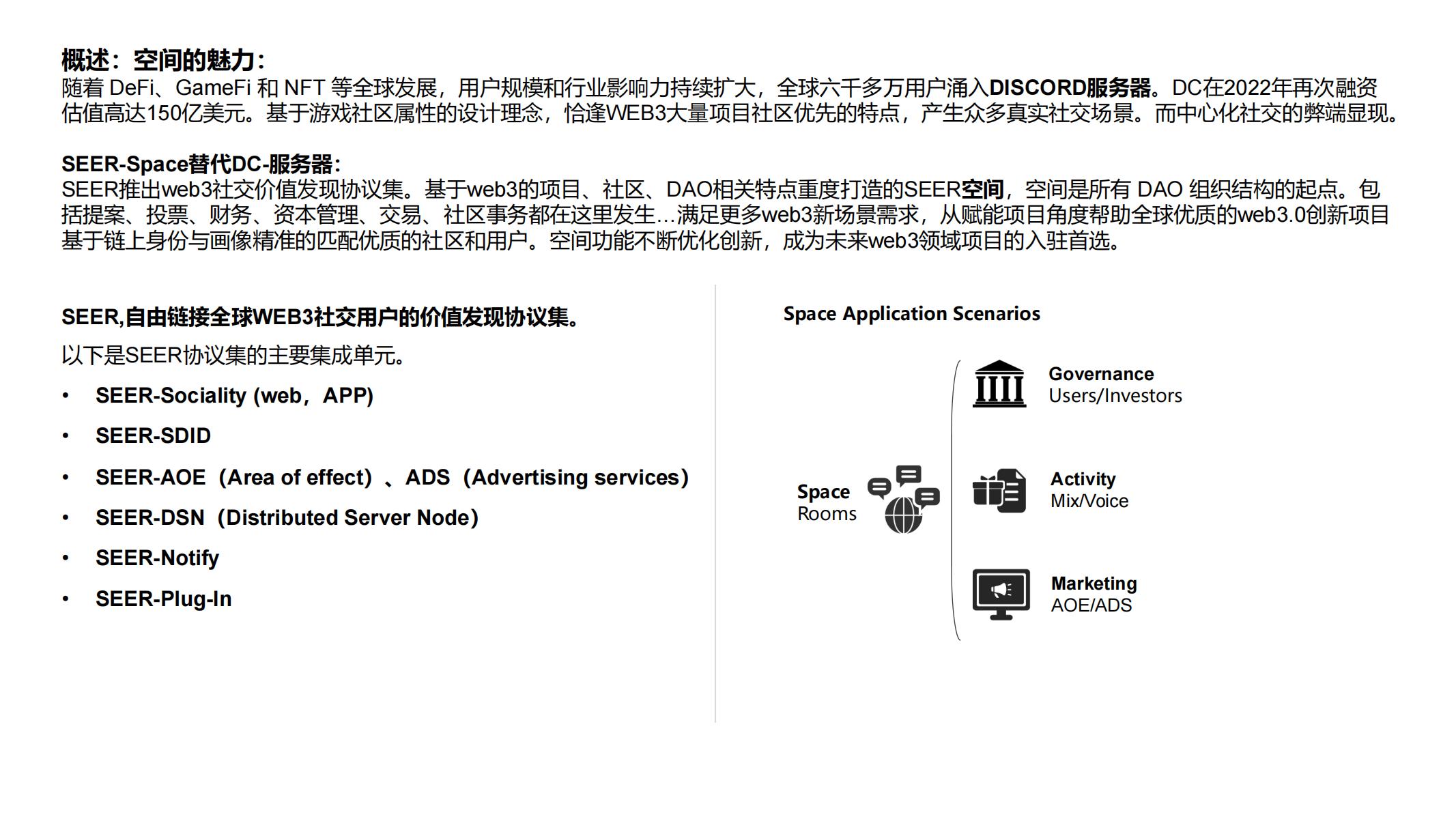 社交网页游戏的魅力与影响