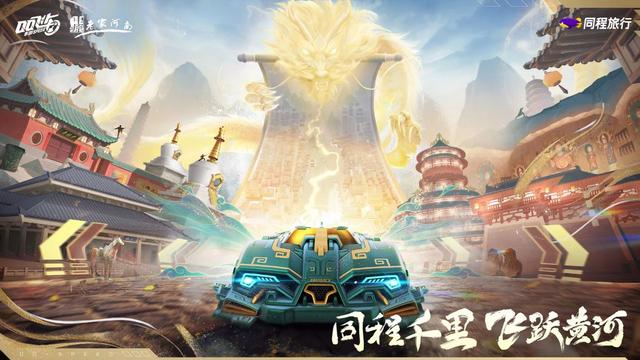 QQ飞车休闲区如何变大——探索与体验的旅程