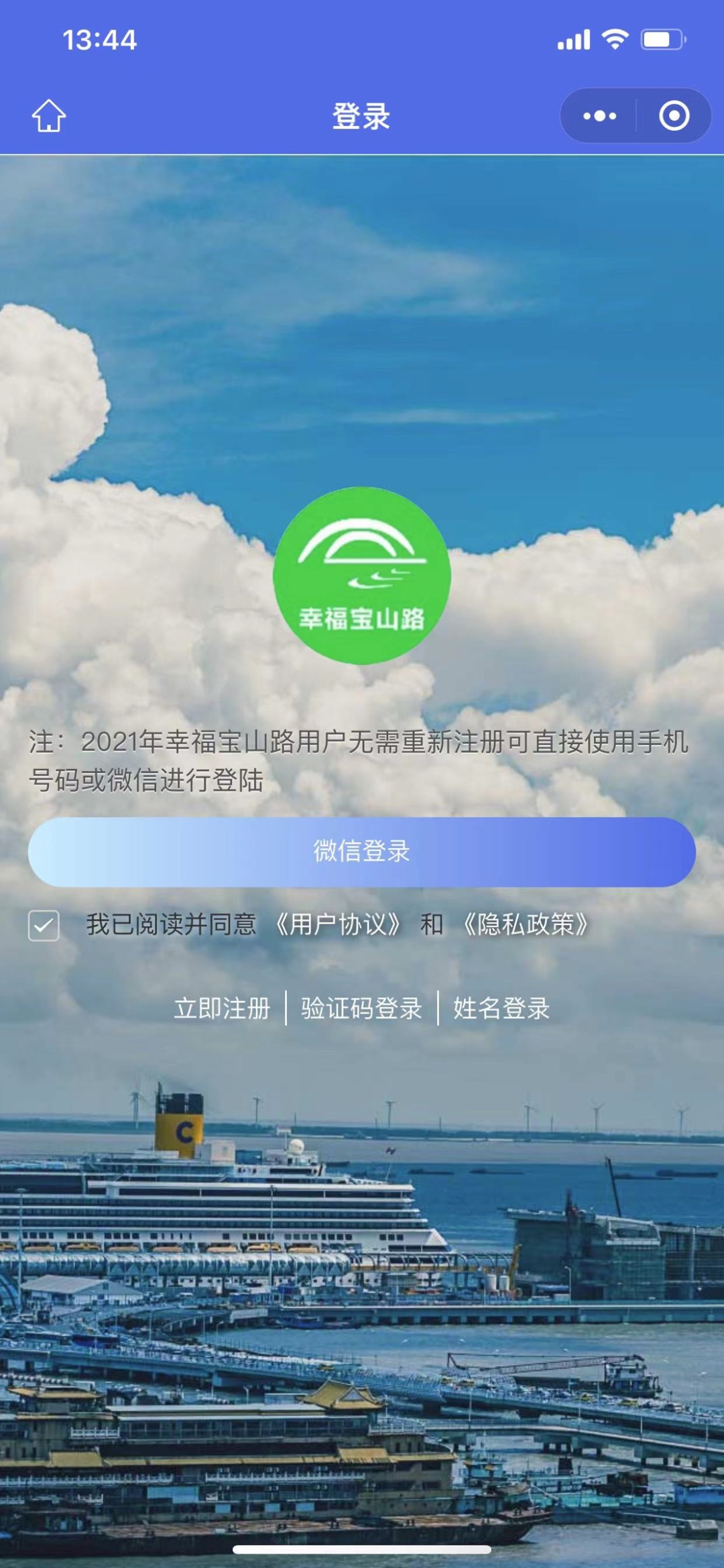 幸福宝官网首页在线观看幸福宝官网首页，探索幸福生活的起点-第3张图片