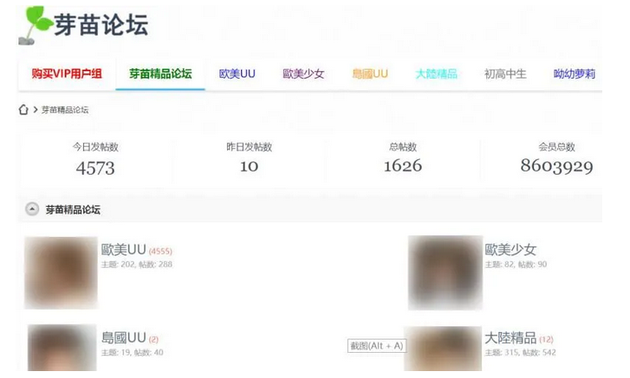 色播宝在线观看网站免费色播宝——网络直播的新趋势-第1张图片