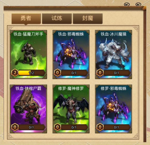 强化装备强化装备，提升战斗力的关键