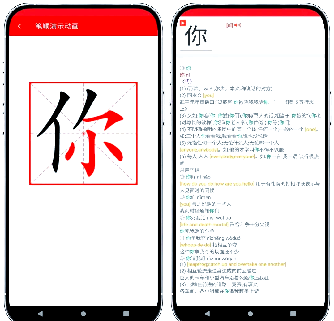 汉语词典在线查询免费汉语词典在线查询，便捷、高效与实用的语言学习工具