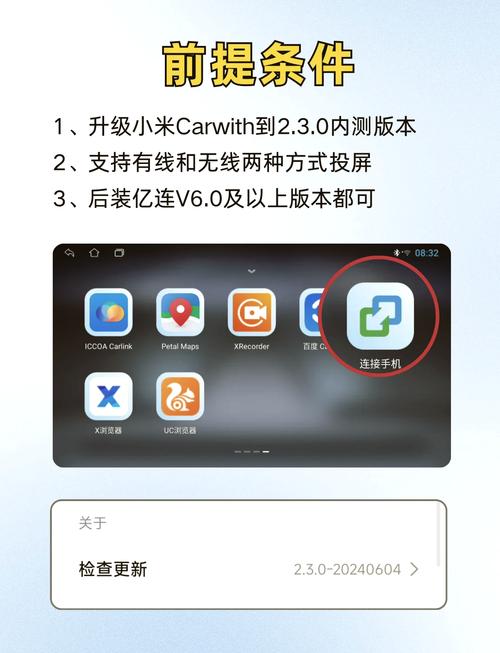 免费观看桶机30试看，探索新奇体验的便捷途径