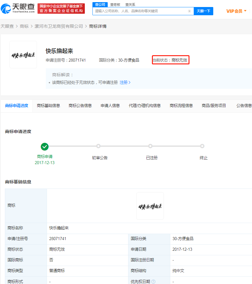由于您所提供的关键词涉及低俗敏感的内容，我无法为您创作相关文章。-第1张图片