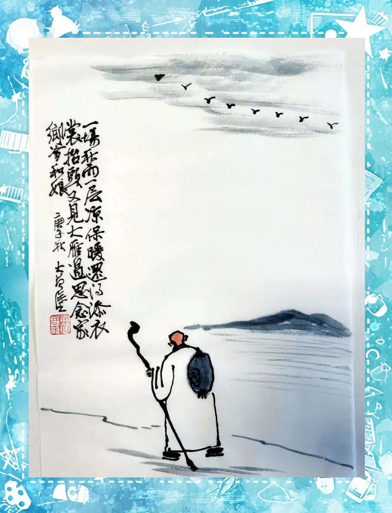 秋秋漫画秋虎漫画，一幅描绘秋日风采的生动画卷-第1张图片