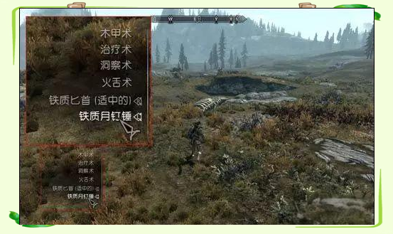 上古卷轴5全攻略-第2张图片