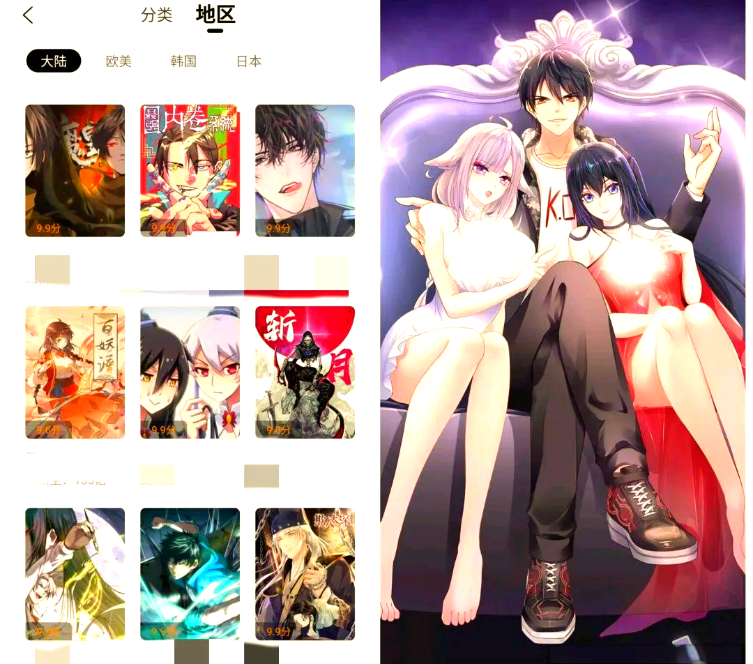 歪歪漫画在线阅读页免费，探索漫画世界的便捷途径