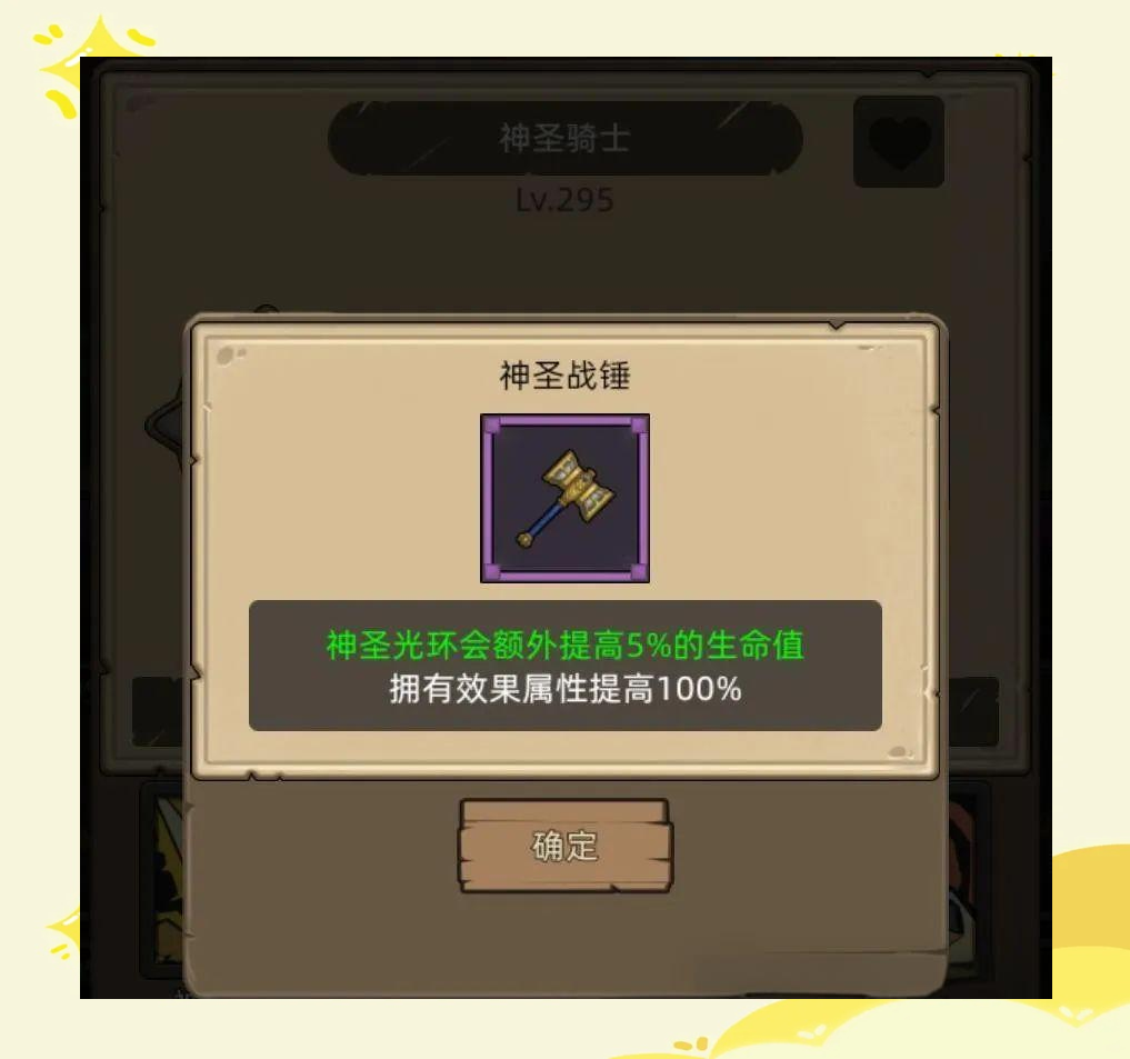 tbc神牧属性解析4.3版本中神牧属性的关键要素-第2张图片