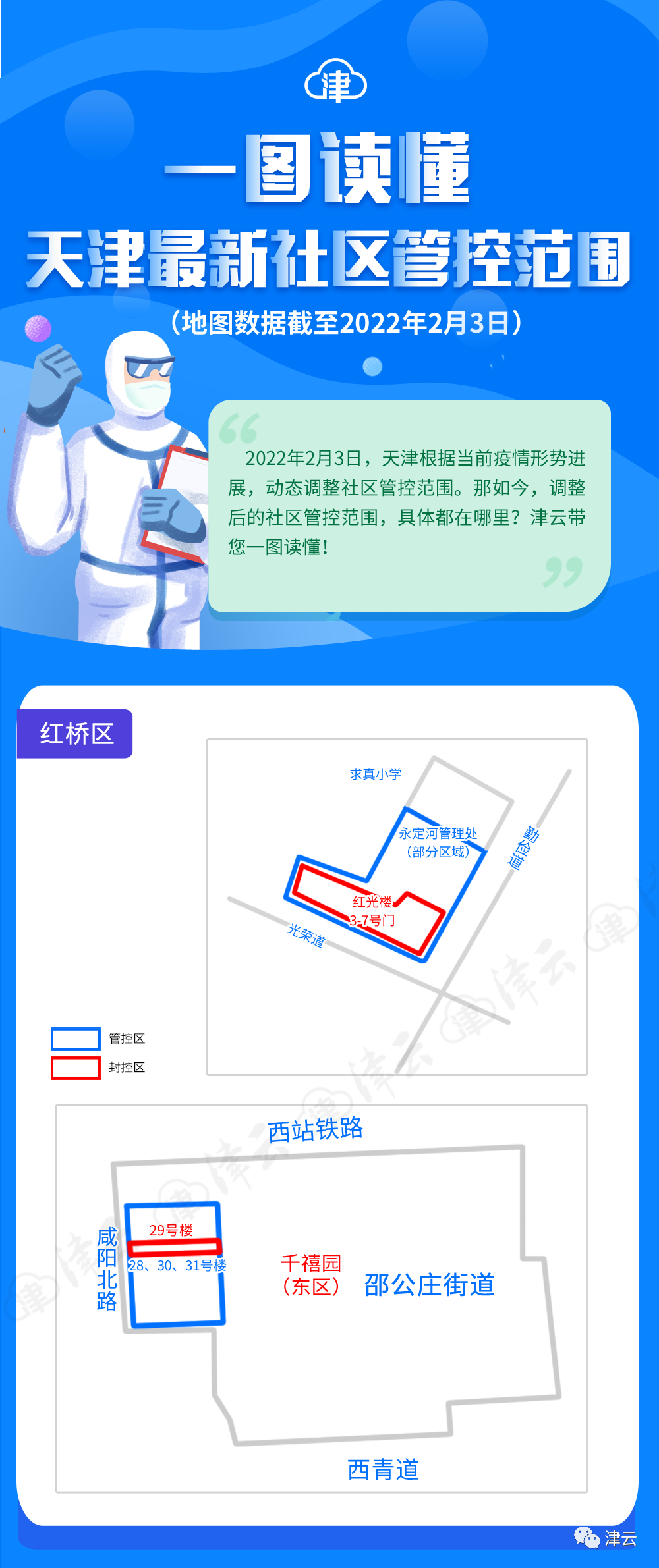 一区二区视频的探讨与解析-第3张图片