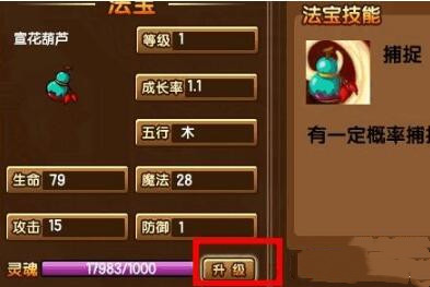 造梦西游3兑换码，解锁游戏新体验