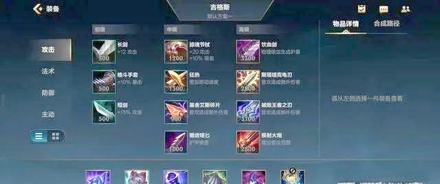 lol吉格斯LOL英雄吉格斯，掌控战场的智慧炸弹大师-第1张图片
