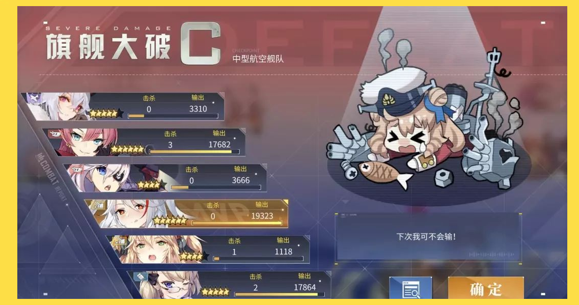 碧蓝航线威尔士亲王值得练吗碧蓝航线中的威尔士亲王，荣耀与力量的象征-第1张图片