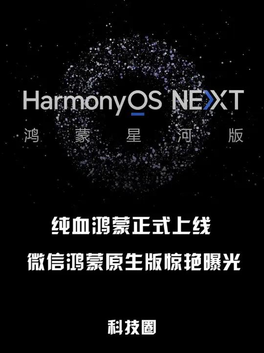 微信7.0.4版本官方版下载微信7.0.4版本官方版，全新体验，引领社交新风尚-第2张图片