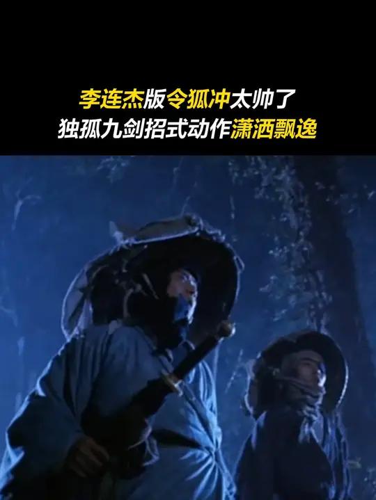 笑傲江湖哪个职业厉害一点笑傲江湖职业之争，谁是最强？-第2张图片