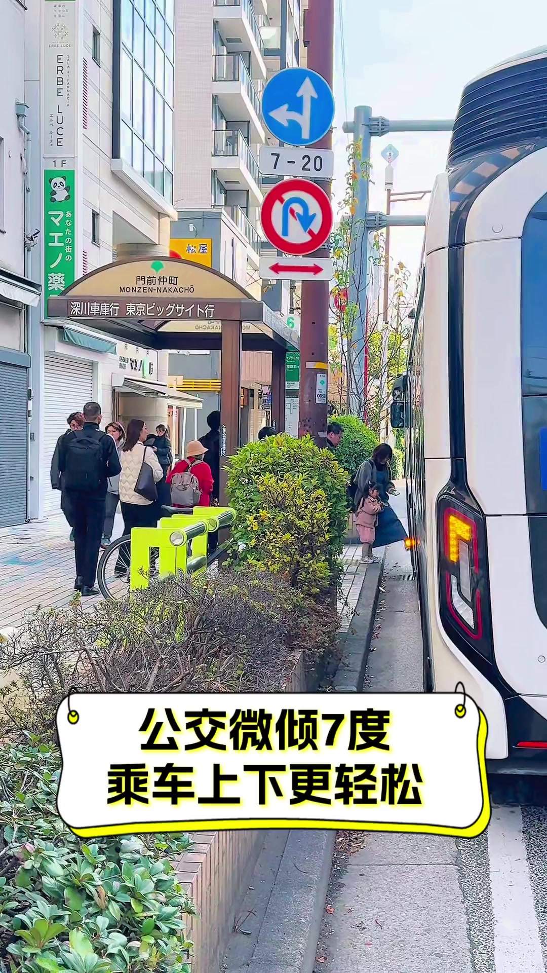 坐公交车最后一排的微妙体验