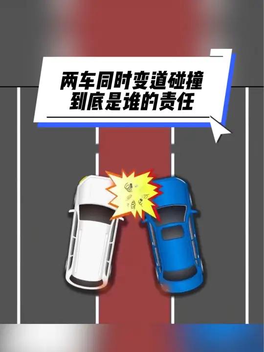 车内的八次碰撞，一次高AO的惊险经历