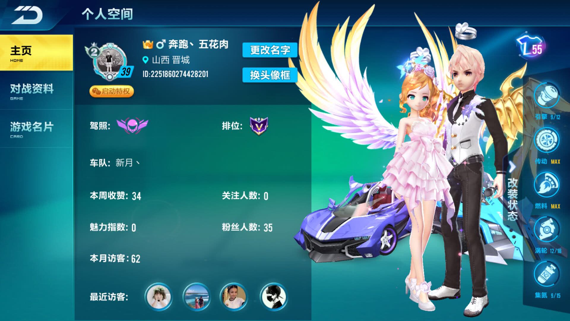 qq飞车b车哪个最好QQ飞车B车推荐，哪款最值得拥有？-第3张图片