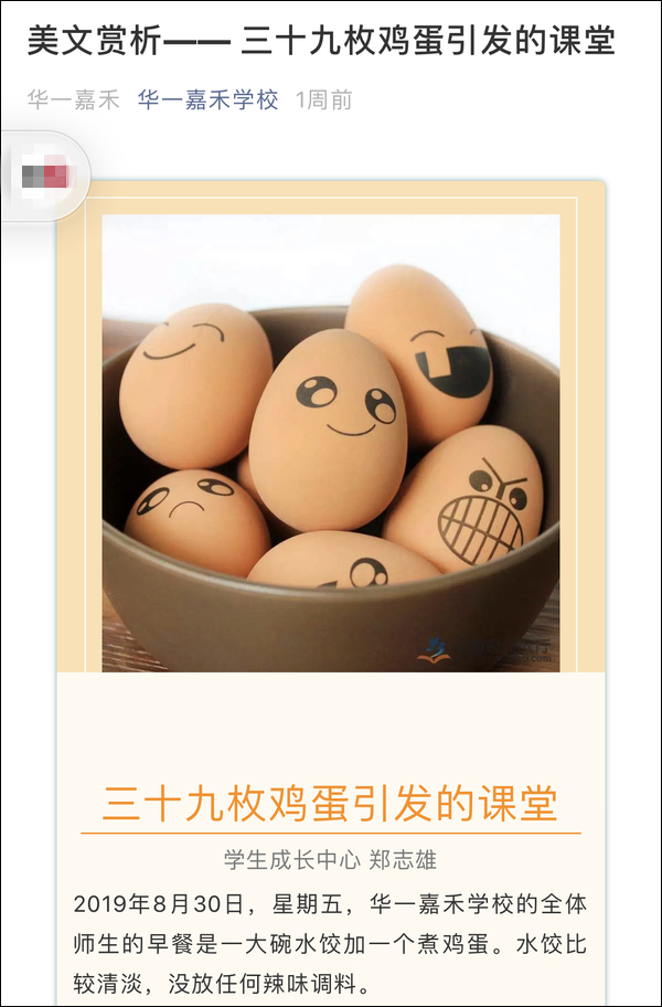 剥皮1-600剥皮之旅，从1到600的探索与体验