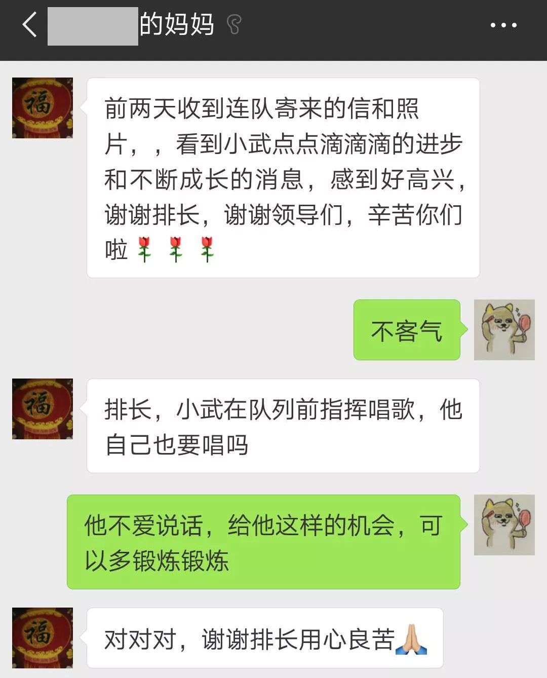 张津瑜与吕知樾的完整直播内容回顾-第1张图片