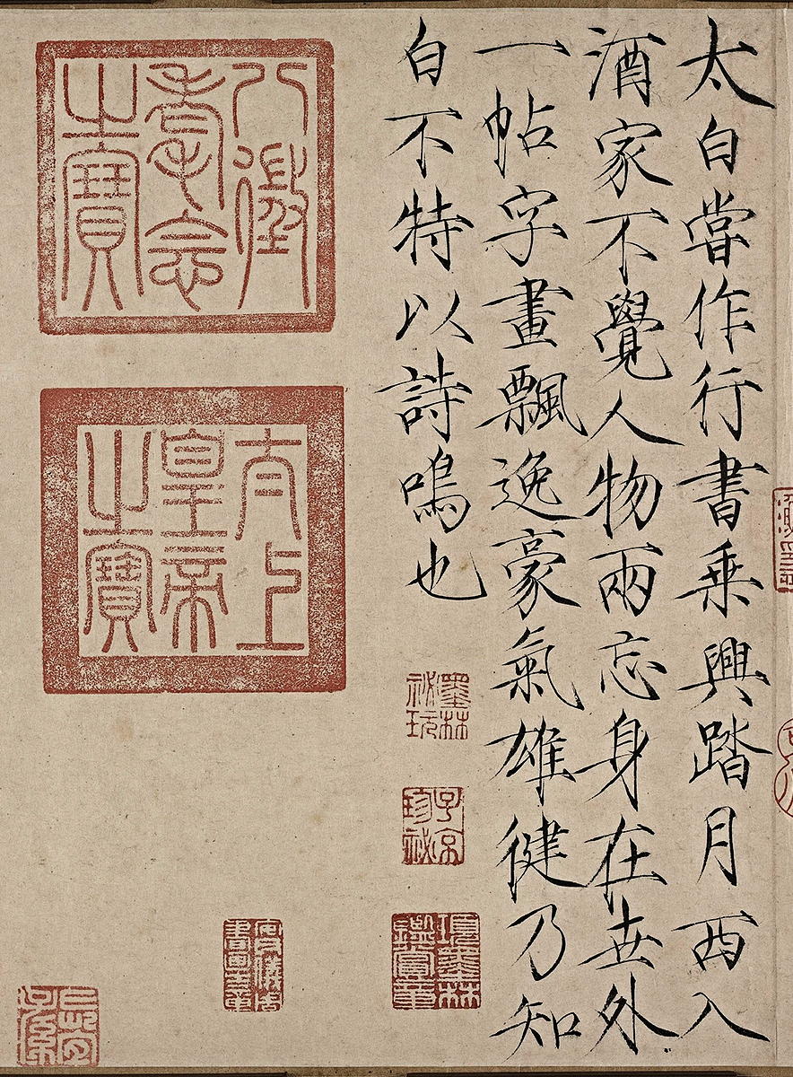 阳台上的宋绯烟与千羽野