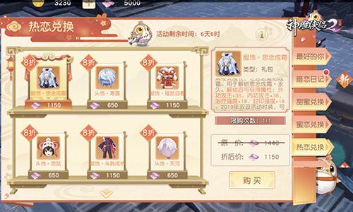 神雕侠侣2，大理攻略全解析