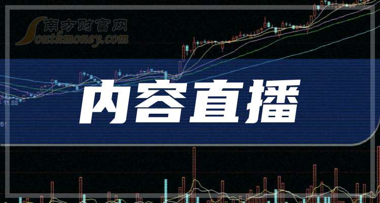 伊人直播apP色版下载伊人直播，点亮网络世界的璀璨星辰-第3张图片
