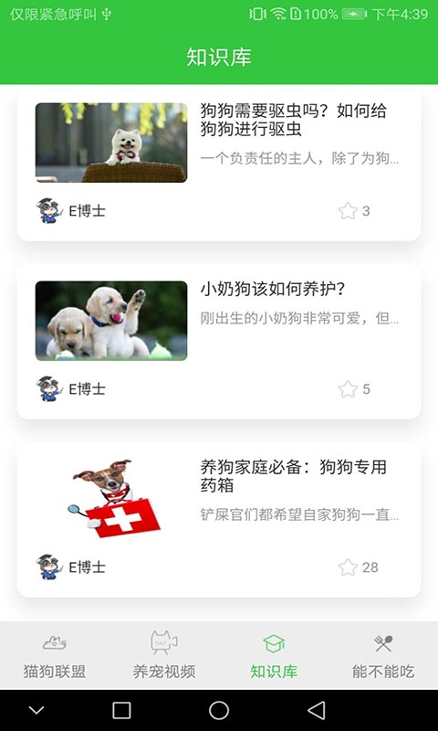 快猫vip破解版宅男必备快猫VIP破解版，宅男必备的娱乐神器