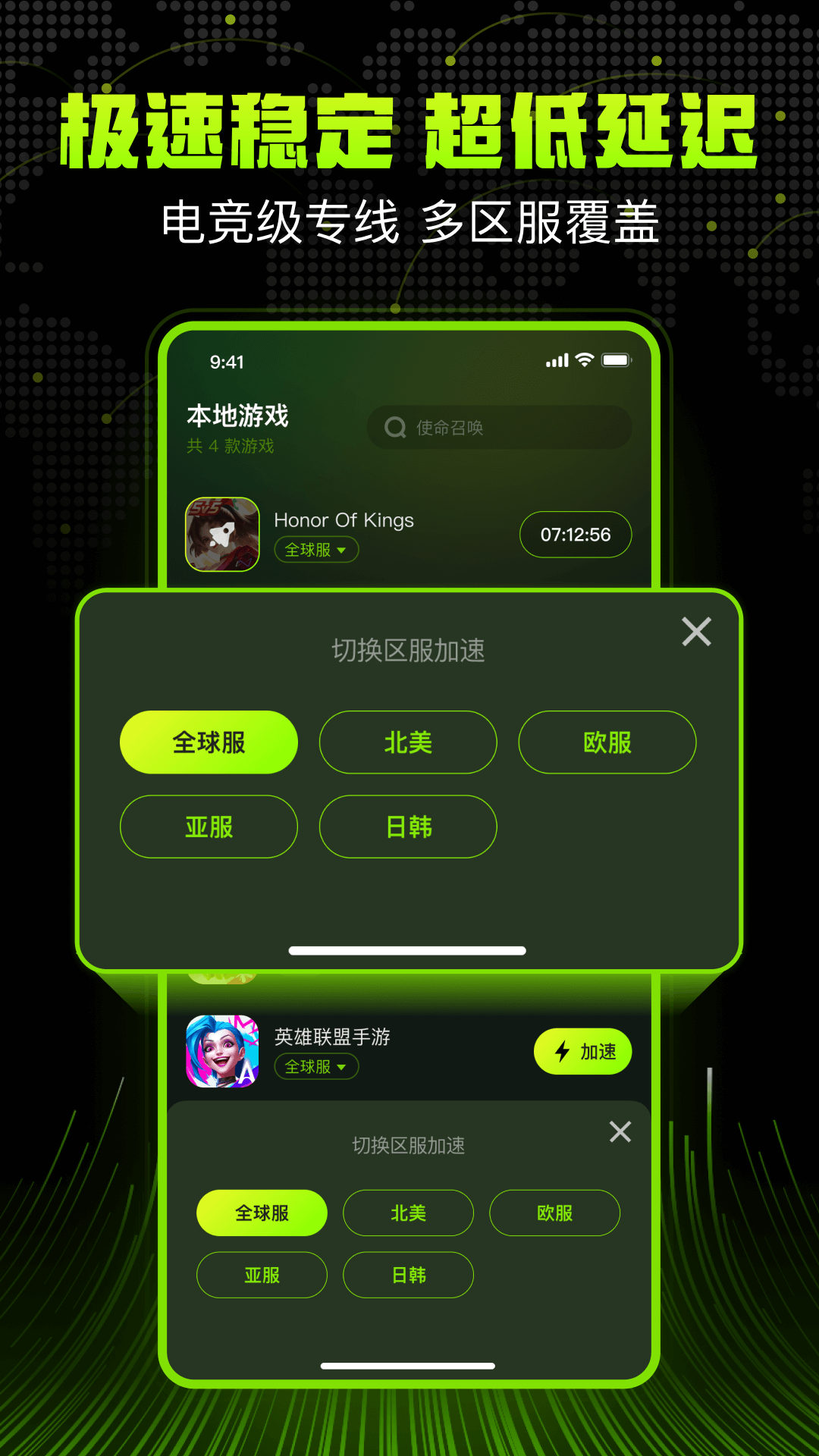 迅雷种子下载软件迅雷种子与天堂在线，探索网络资源的新天地-第2张图片