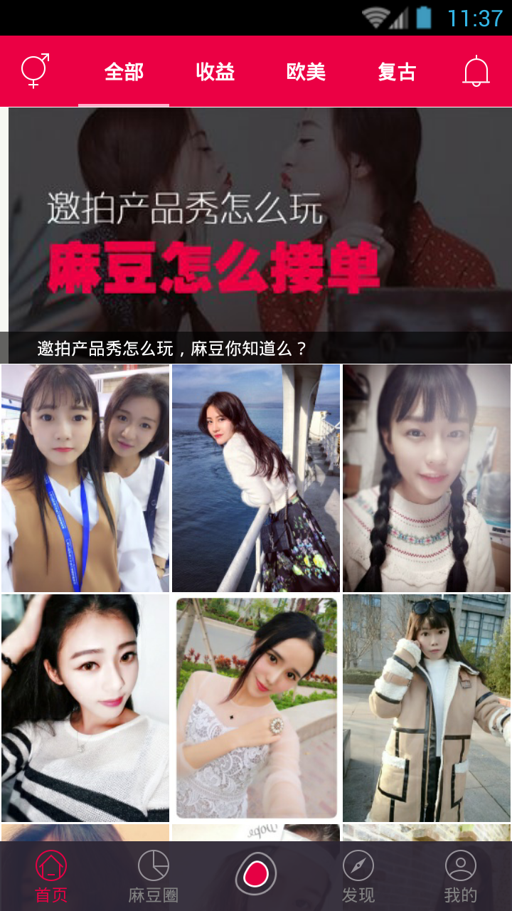 麻豆视传媒官方网站——探索视觉艺术的殿堂