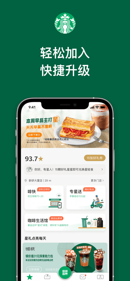 豆奶短视频app最新版下载方法豆奶短视频app最新版下载方法详解-第2张图片