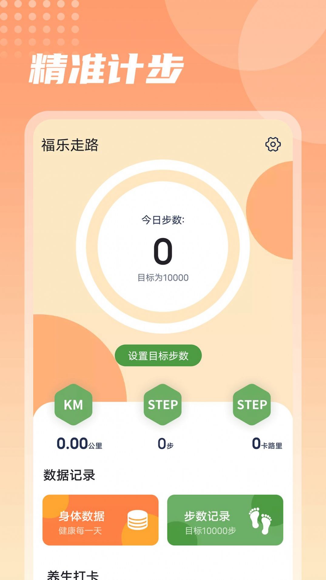 揭秘隐藏的入口，APP福引导大全软件下载指南