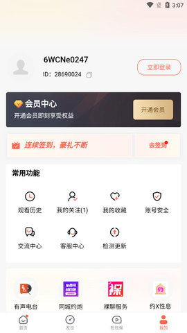免费的短视频app大全下载安装男生女生差异的深入理解——并非通过不适宜的视频来探讨-第1张图片