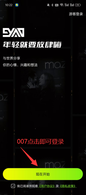 九幺免费版下载攻略，轻松获取免费版资源