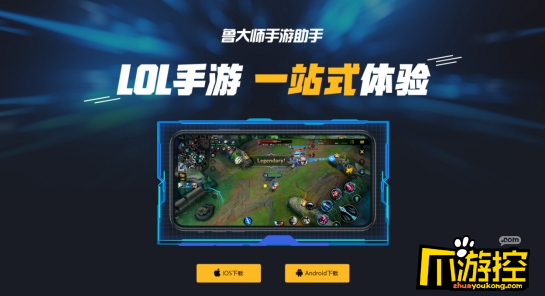 热血篮球金手指热血篮球金手指，游戏中的神奇助手