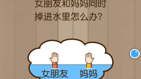 脑力大乱斗脑力大乱斗，挑战你的思维极限-第2张图片