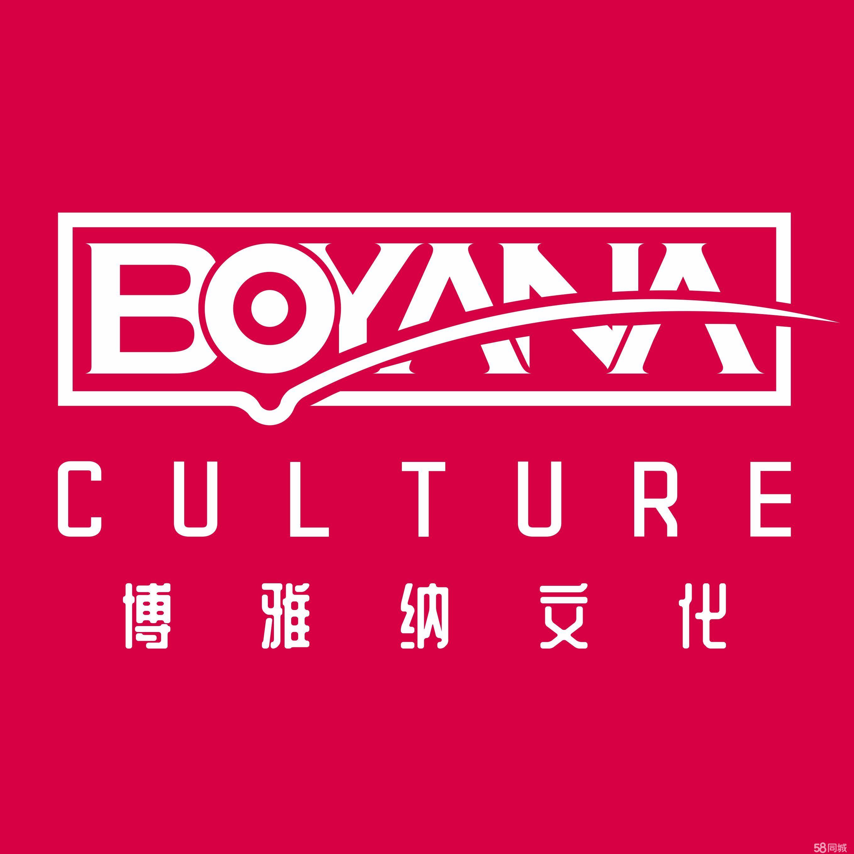 博雅视频博雅视频，探索文化与知识的全新窗口-第2张图片