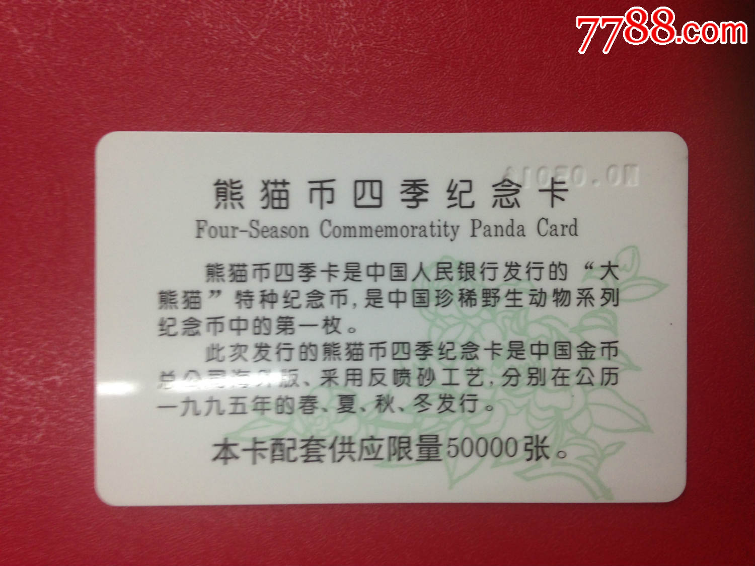 国产一卡 二卡三卡四卡无卡乱码视频国产一卡至四卡无卡乱码视频现象分析-第2张图片