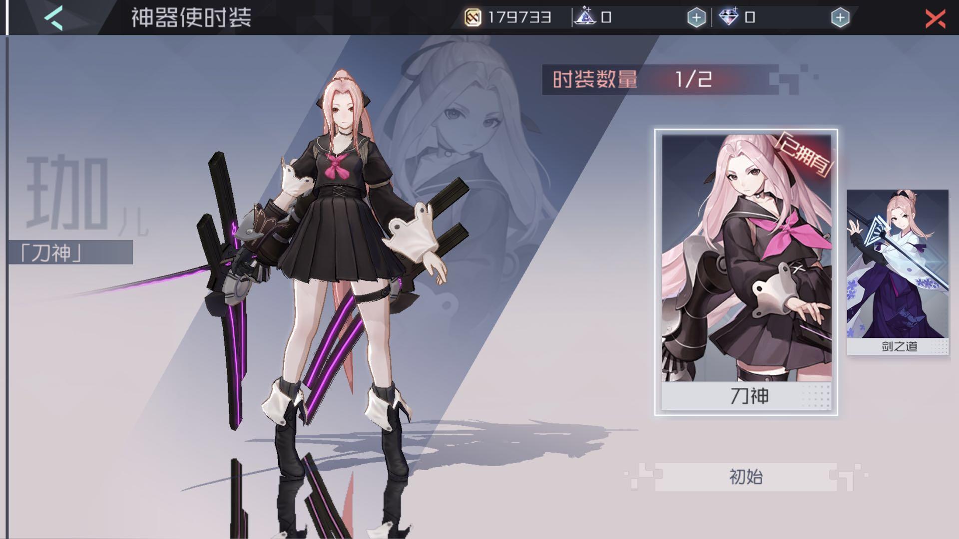艾露西亚2艾露西亚，神秘而独特的存在