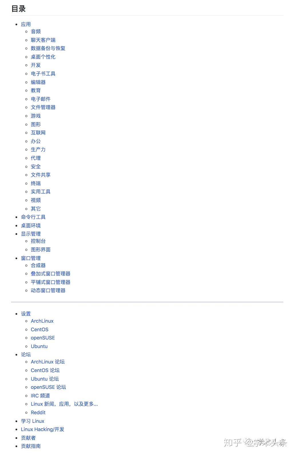 星标邮件，高效管理与沟通的利器