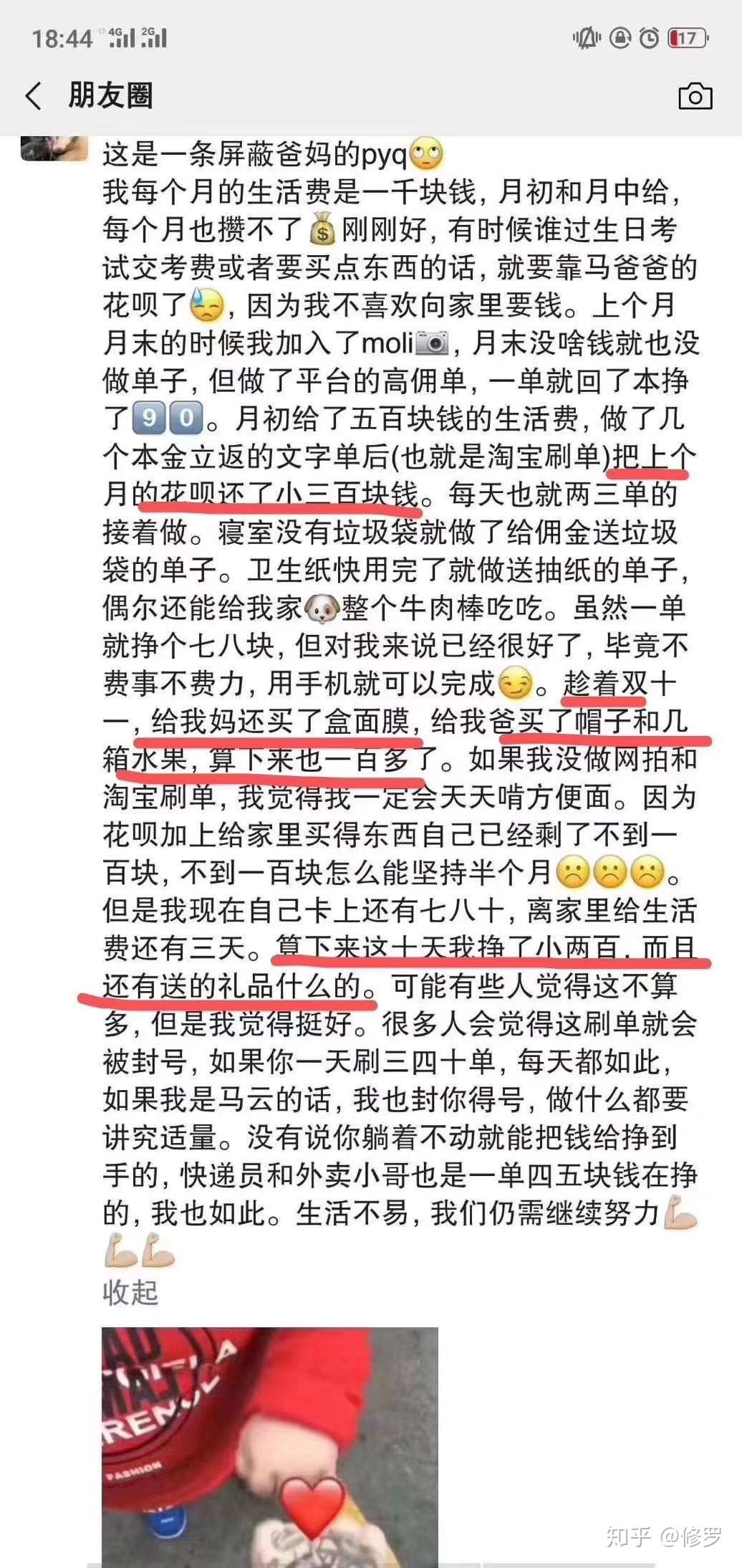 一、文章标题-第1张图片