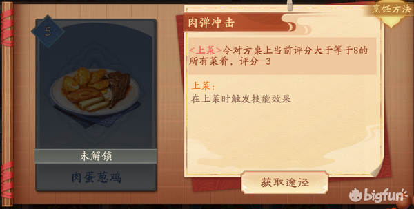 笑傲江湖装备进阶属性笑傲江湖，装备强化之路