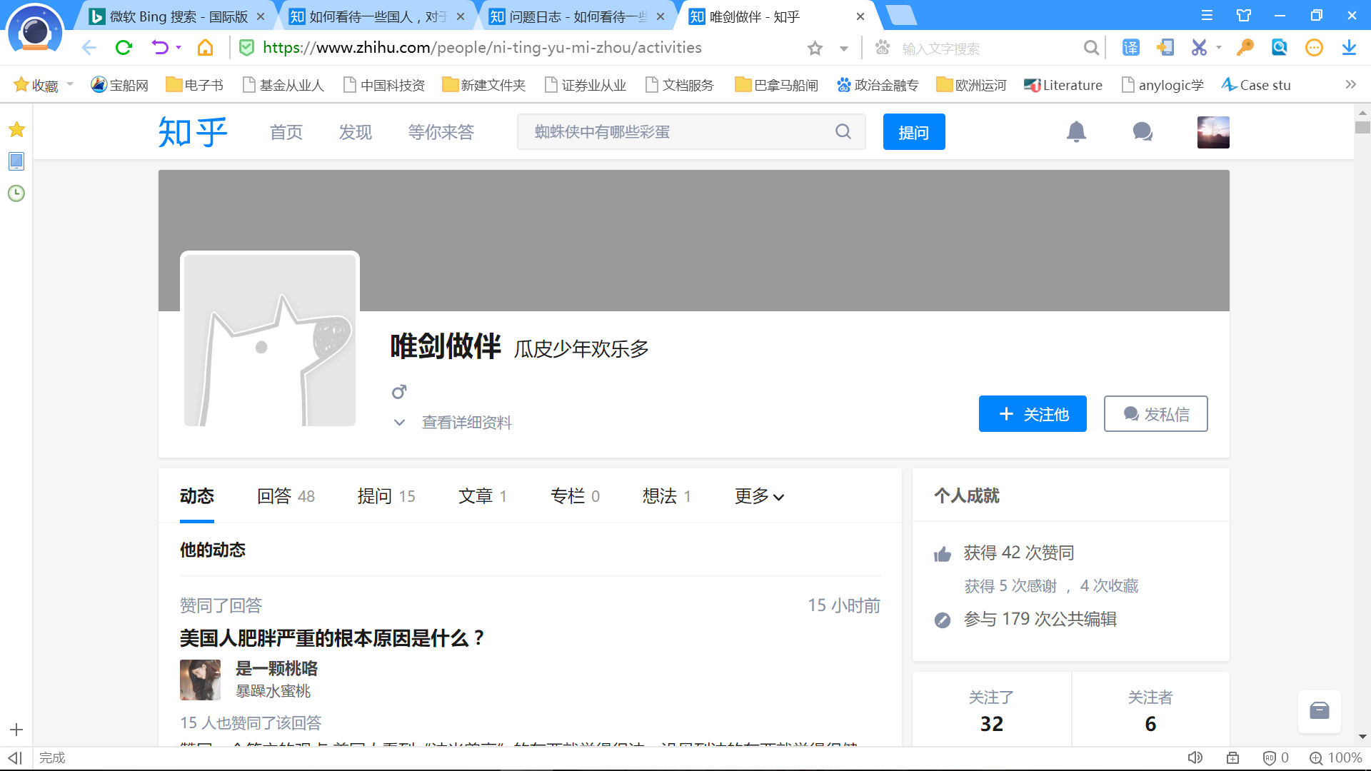 啦啦啦免费视频在线观看，轻松享受娱乐时光-第3张图片