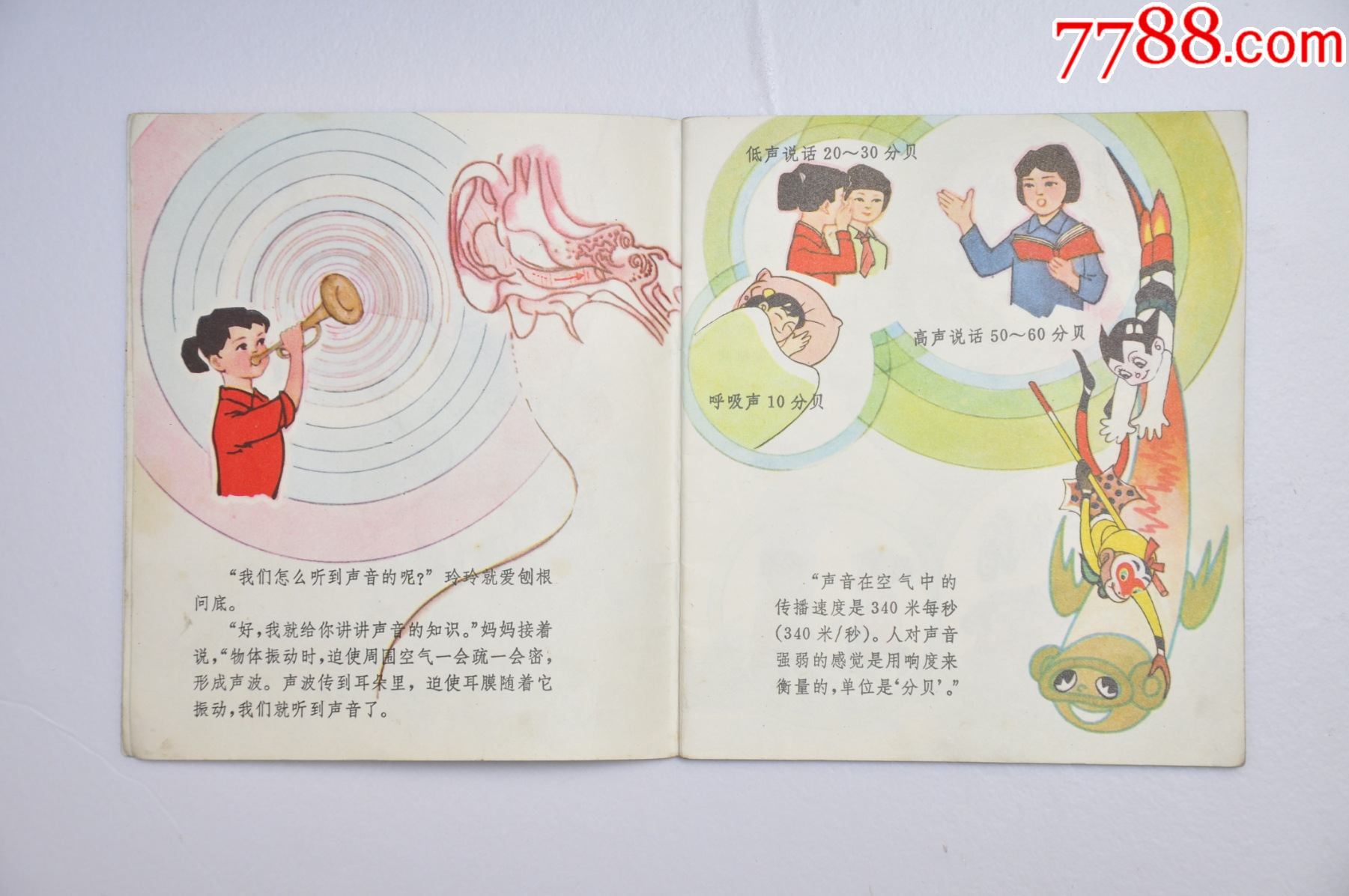 人与科技的互动——探索鼠标放大的奥秘-第3张图片