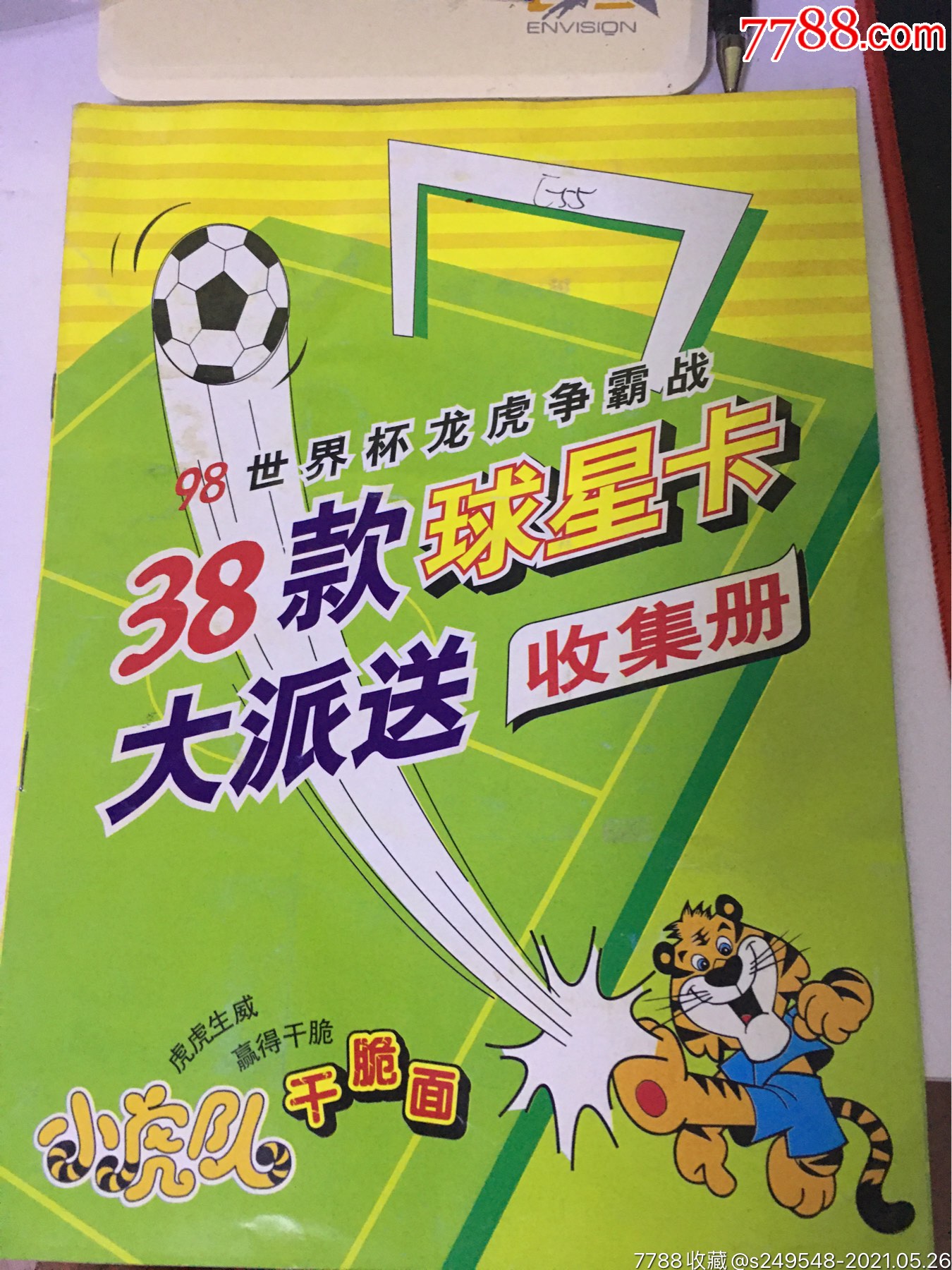 探索欧美精品，一卡二卡的世界-第1张图片