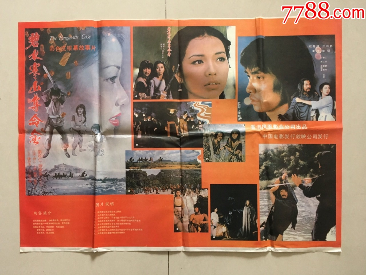 黄se电影黄se电影，探讨其影响与应对策略