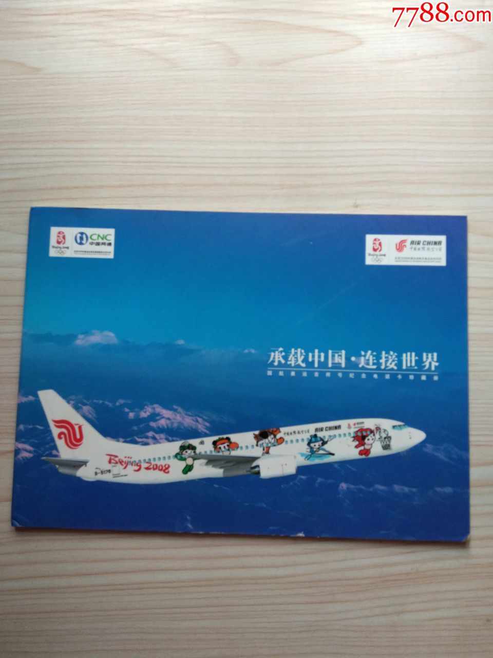 亚洲一卡2卡3卡4卡5卡6卡探索亚洲的多元网络世界，一卡至六卡之解析-第1张图片