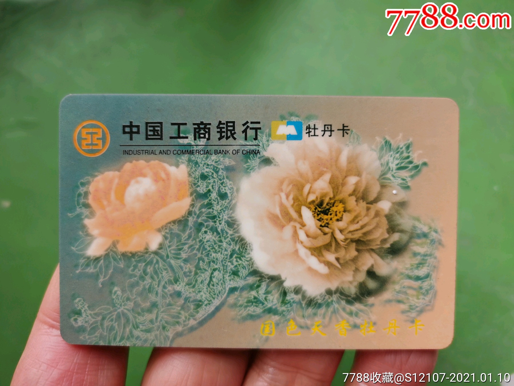 国色天香精品一卡2卡3卡4卡_第2集国色天香精品一卡、二卡、三卡之魅力-第3张图片