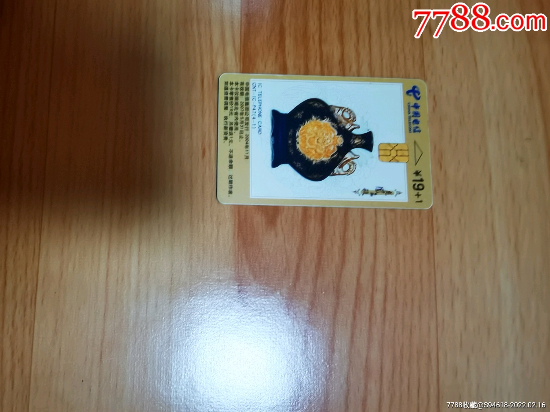 精品卡1卡2卡三卡四卡乱码解析精品卡1卡2卡三卡四卡乱码现象-第2张图片